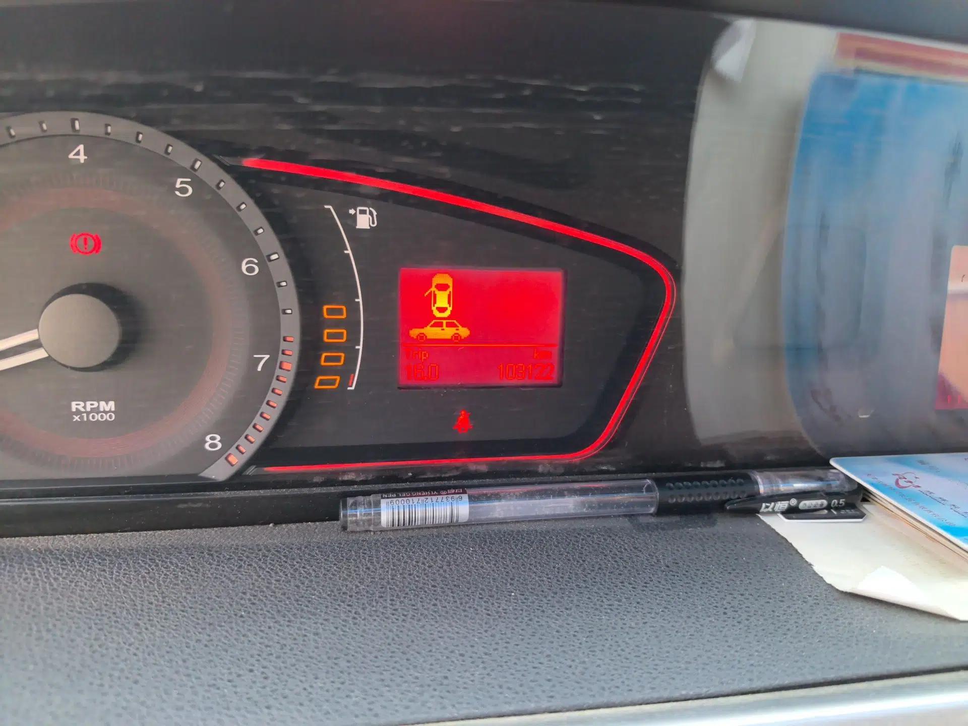 Roewe 550 2012 550 1.8L Manual Value Edition — миниатюра 13