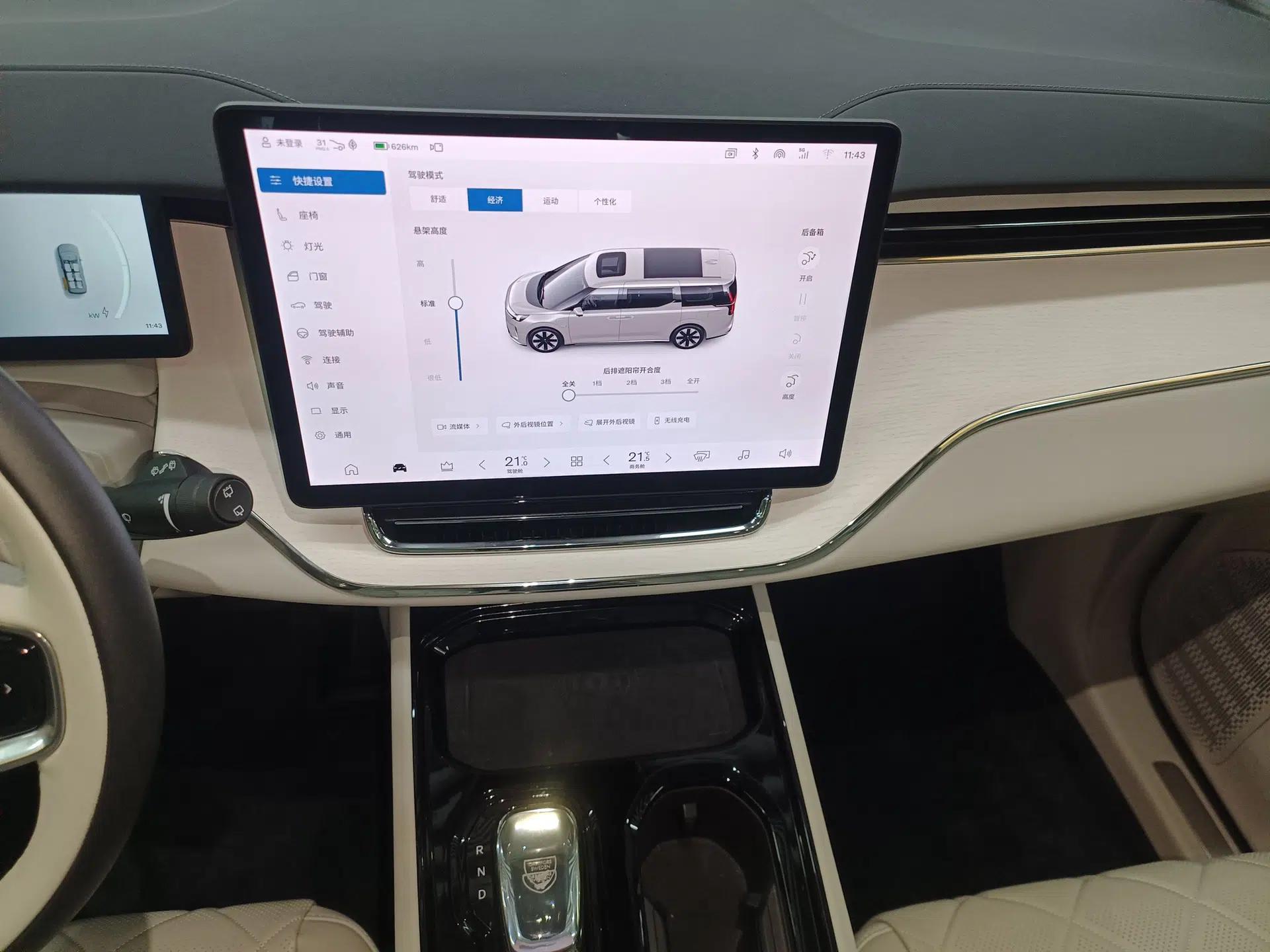 Volvo EM90 2025 Ultra Six-Seater — миниатюра 15