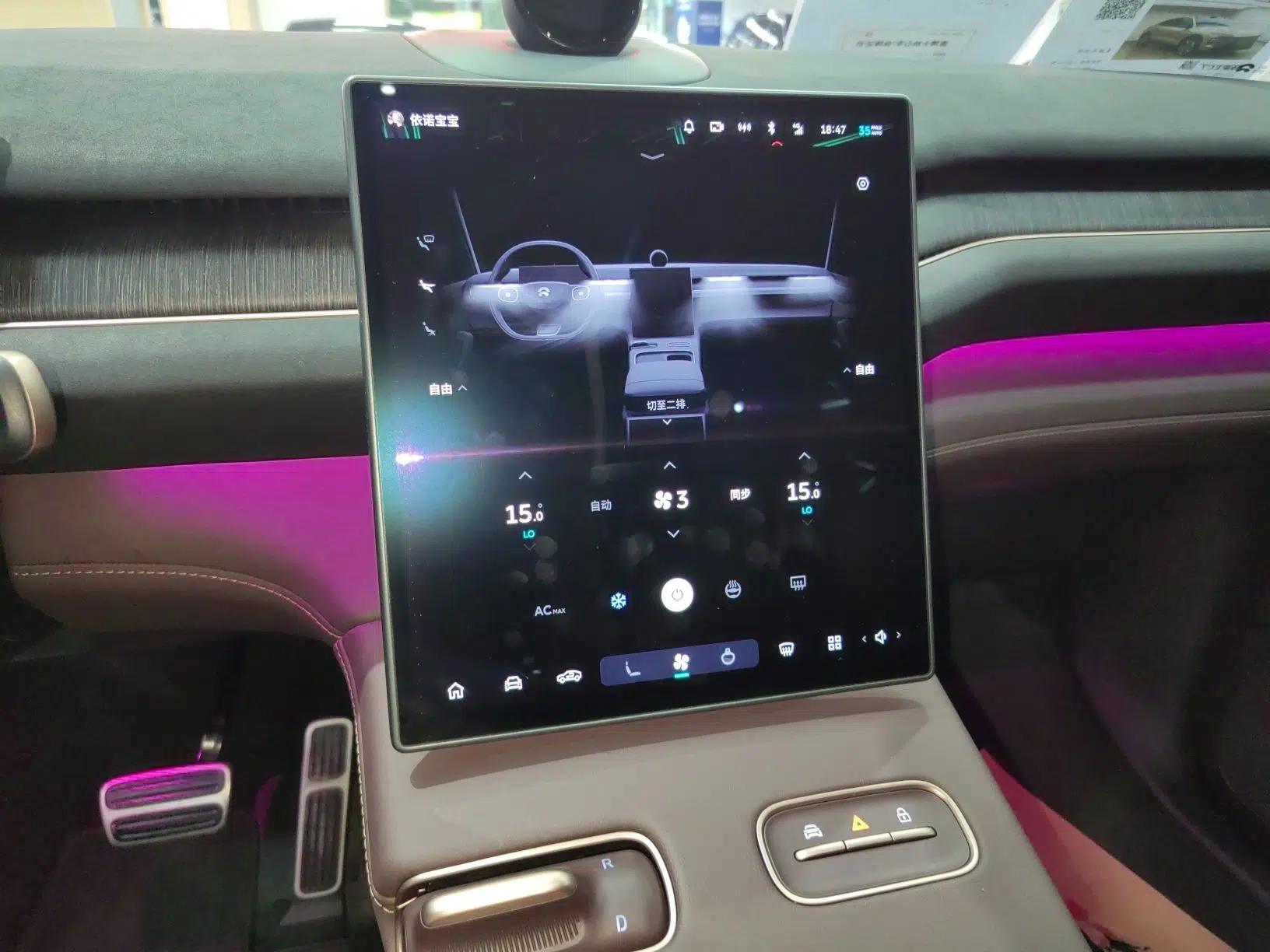 Nio EC7 2023 75 kWh — миниатюра 16