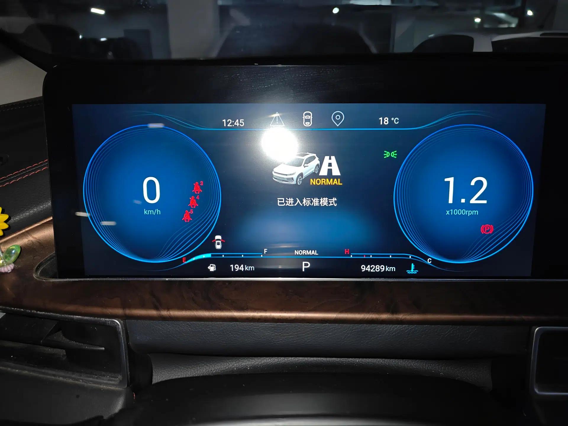 EXEED Zhuifeng 2019 1.6T DCT StarRui Edition — миниатюра 13