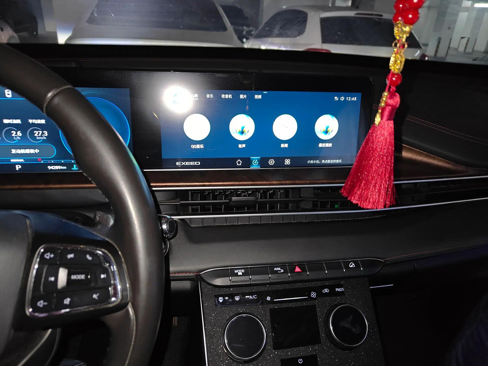 EXEED Zhuifeng 2019 1.6T DCT StarRui Edition — миниатюра 14