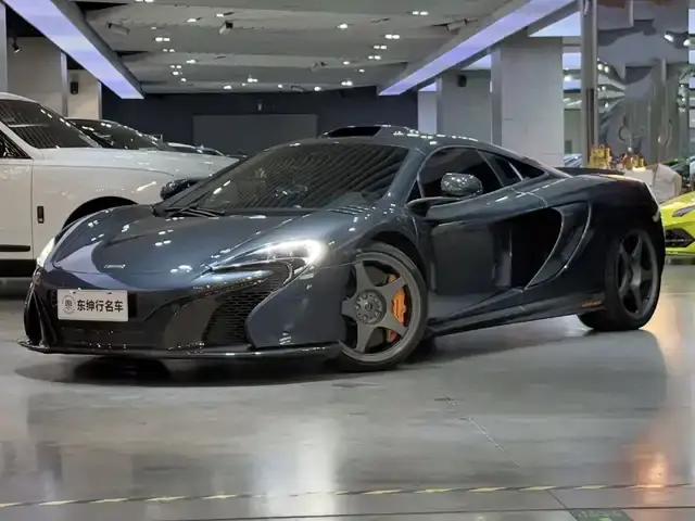 McLaren 650S 2014 3.8T Coupe