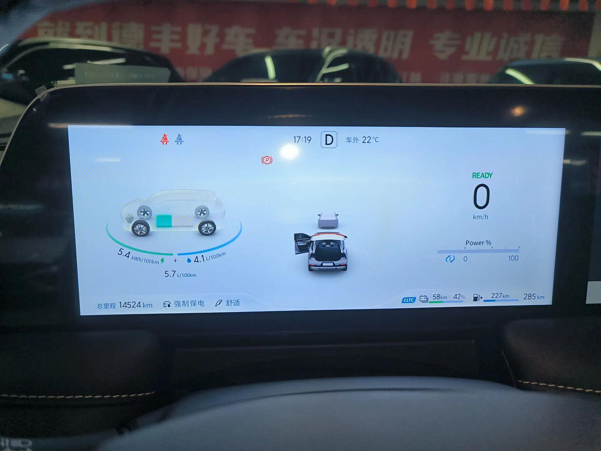 Venucia V DD-i 2025 Orca 150km Joyful Journey Edition — миниатюра 15