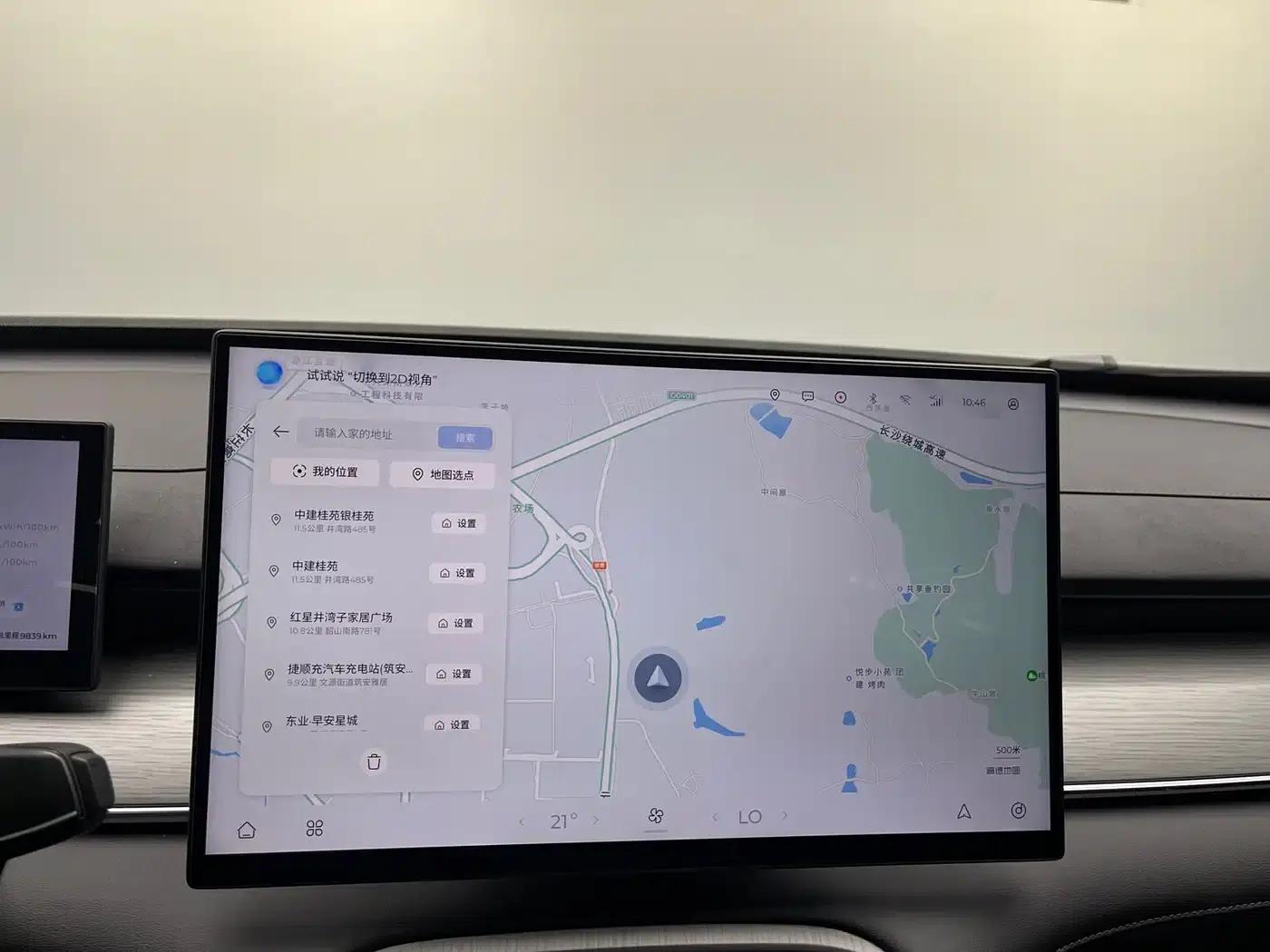 Fengyun T8 2025 1.5T 130km Comfort Edition 5-seater — миниатюра 22