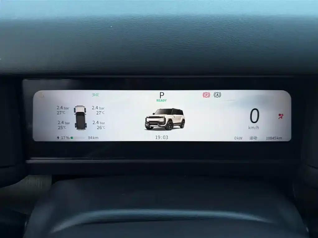 Fengyun X3 PLUS 2025 501 AWD Smart Edition — миниатюра 3