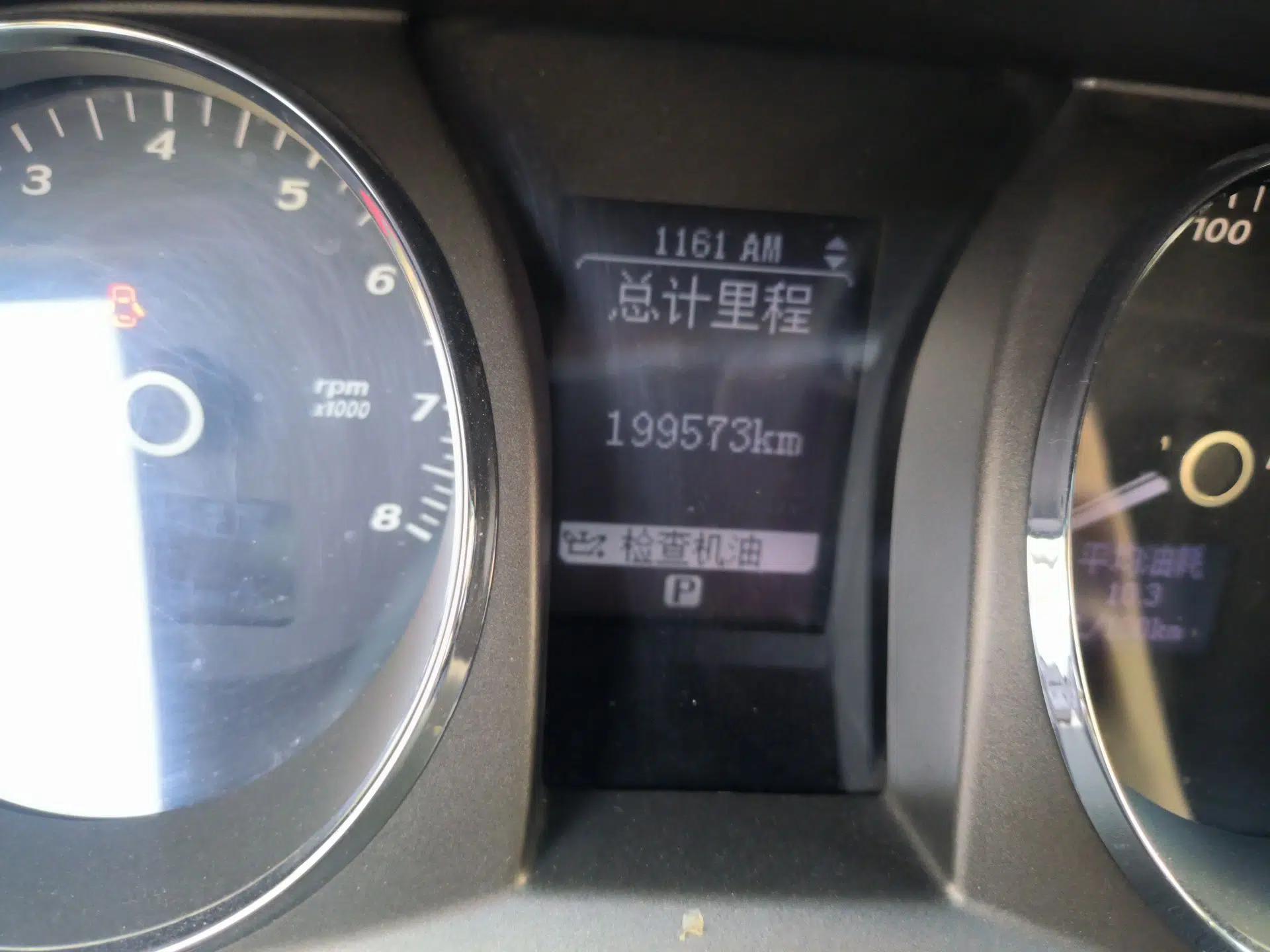 Buick Park Avenue 2011 Bao'ao Forum Commemorative Edition — миниатюра 13