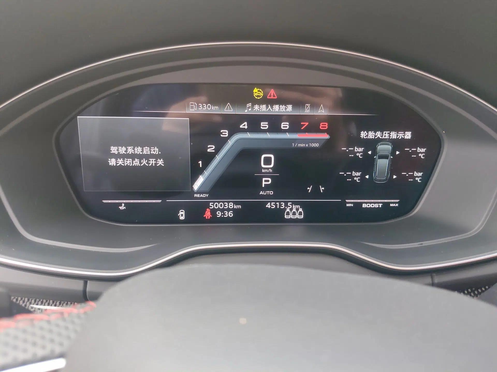 Audi SQ5 2021 3.0 TFSI quattro — миниатюра 12