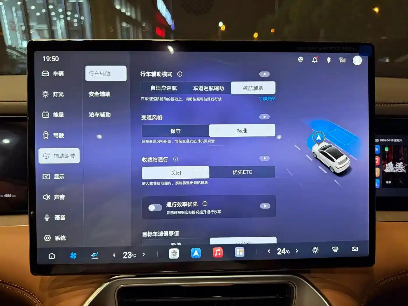 Denza N8L 2025 Premium Edition — миниатюра 12