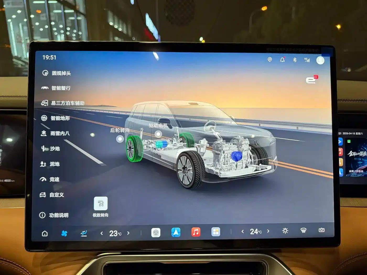 Denza N8L 2025 Premium Edition — миниатюра 13