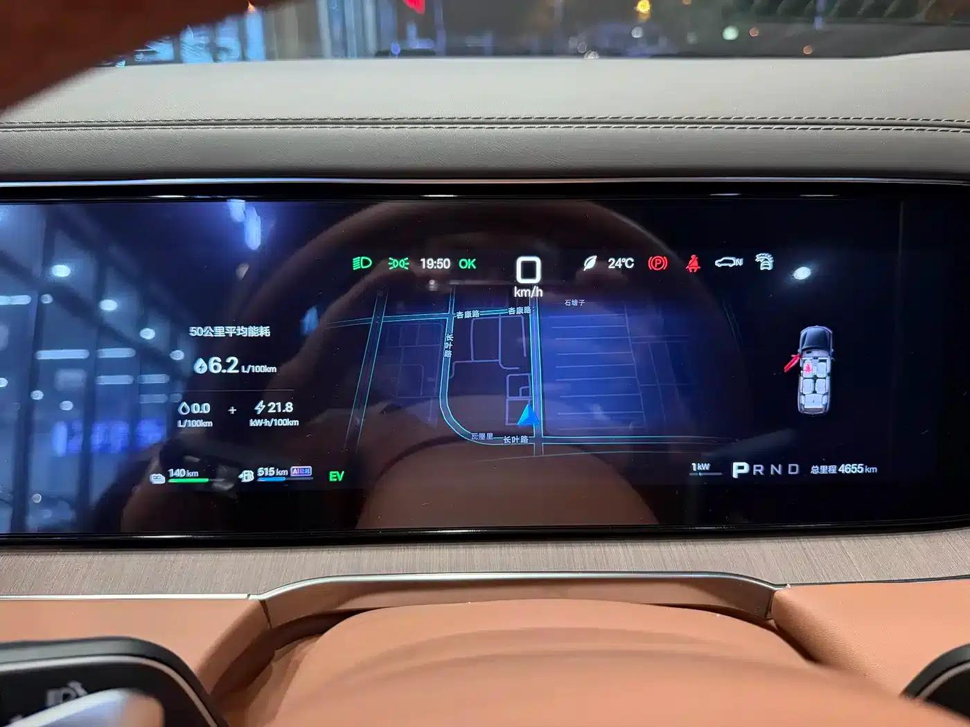Denza N8L 2025 Premium Edition — миниатюра 9