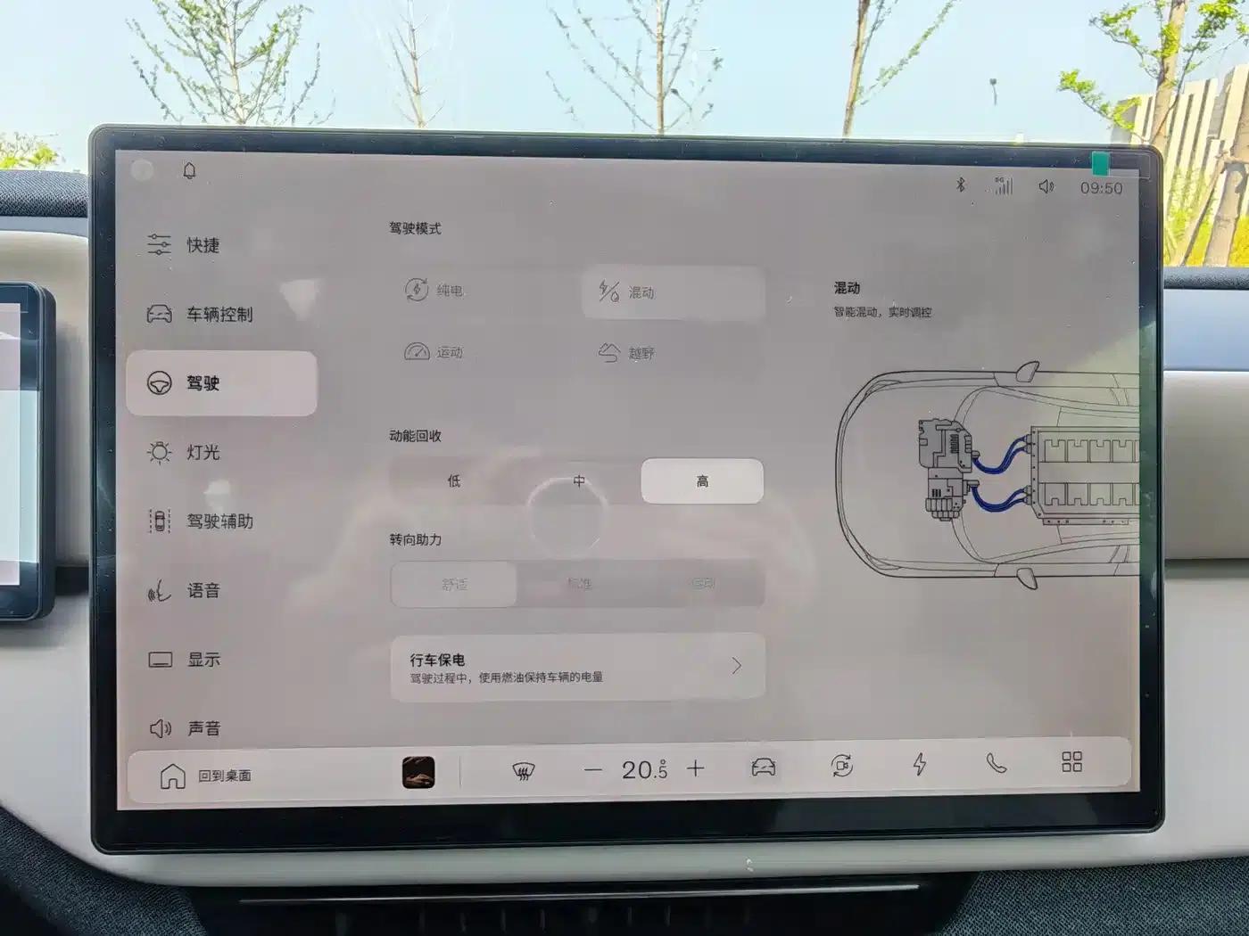 2026 Volvo XC70 Plug-in Hybrid, All-Wheel Drive, Extended Range Plus — миниатюра 35