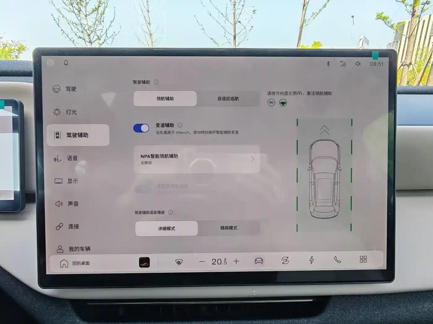 2026 Volvo XC70 Plug-in Hybrid, All-Wheel Drive, Extended Range Plus — миниатюра 36