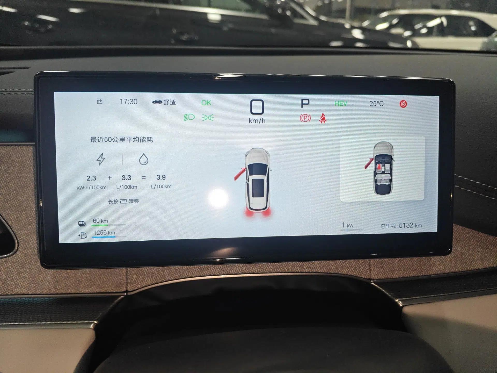 BYD Seal 06 DM-i Touring 2025 DM-i Touring High-End Model — миниатюра 13