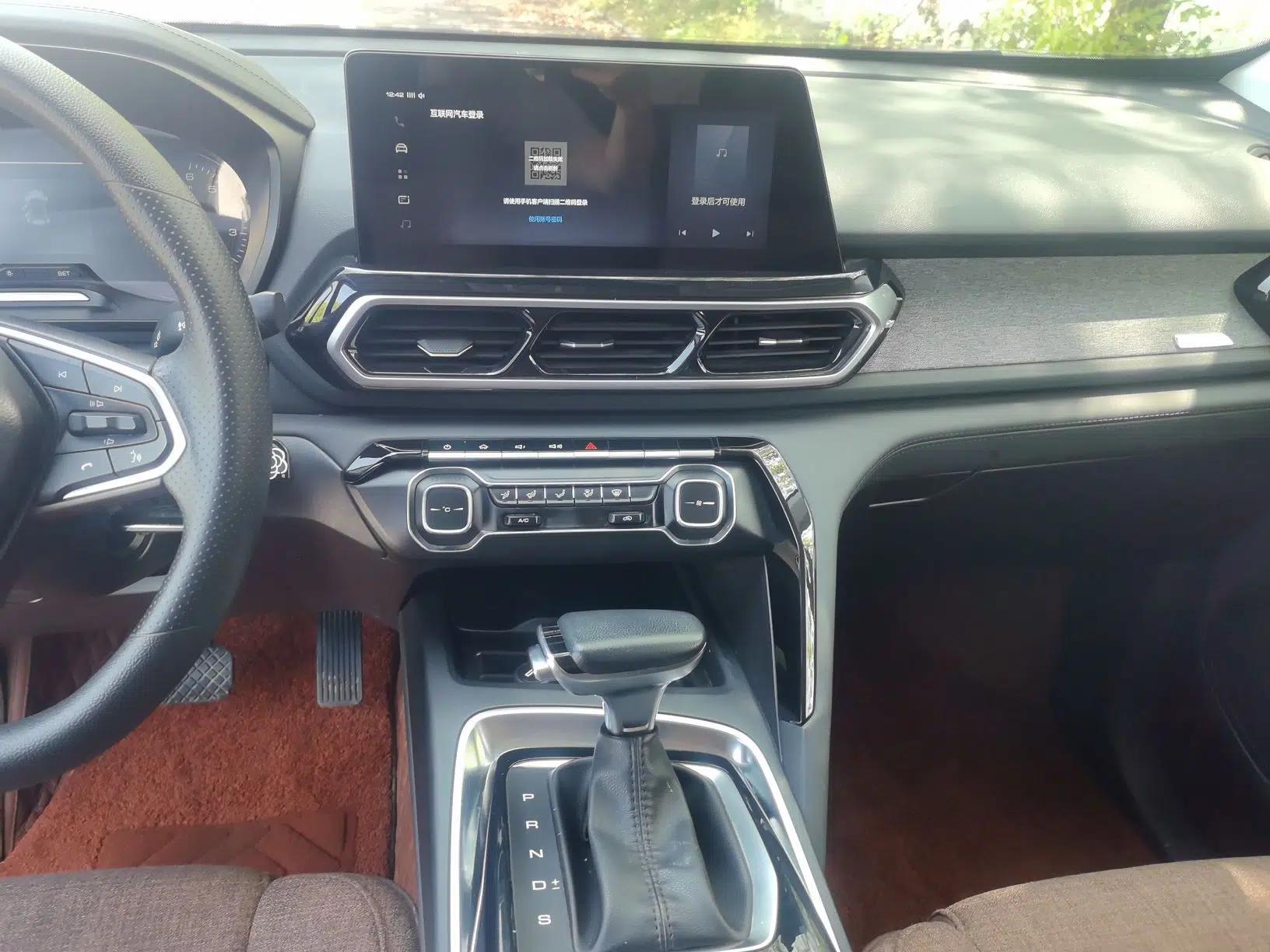 Baojun RS-5 2019 1.5T CVT Super Connected Trendy Edition China VI — миниатюра 16