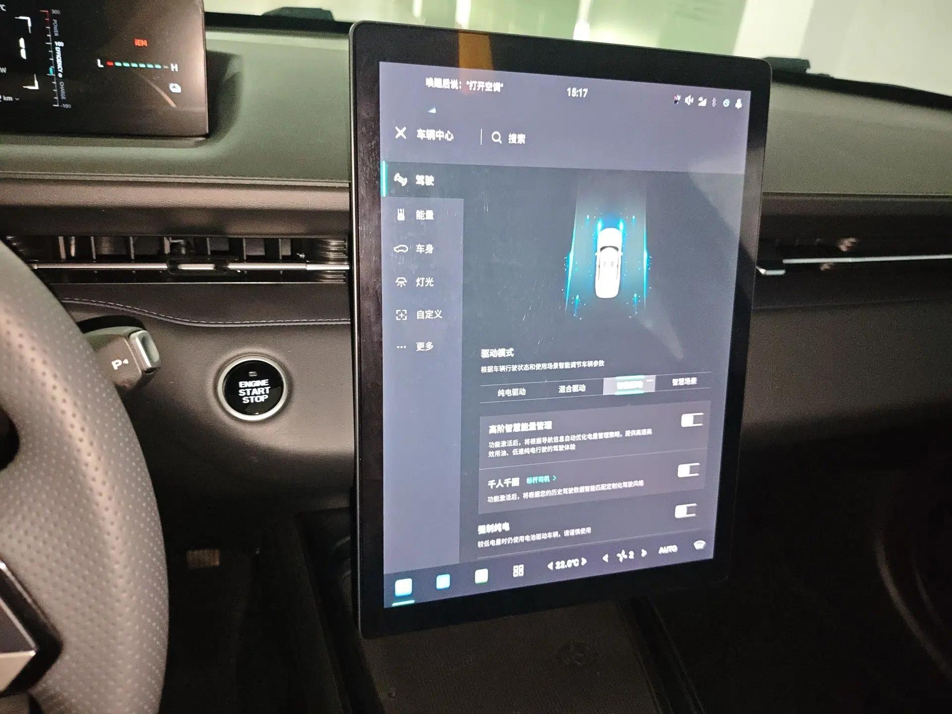 CHANGAN Eado PHEV 2025 Smart New Blue Whale 145KM High-Energy Edition — миниатюра 12
