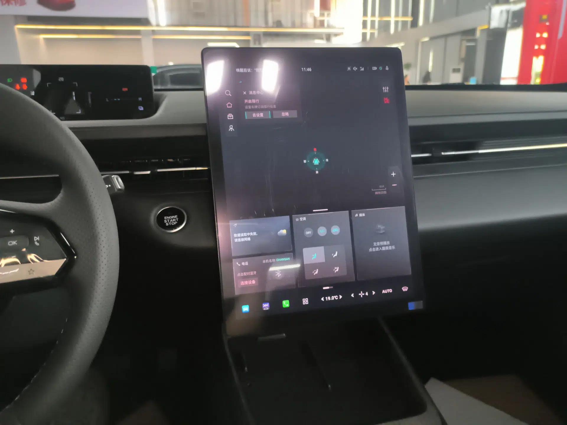 CHANGAN Eado PHEV 2025 Smart New Blue Whale 145KM Battleship Edition — миниатюра 16