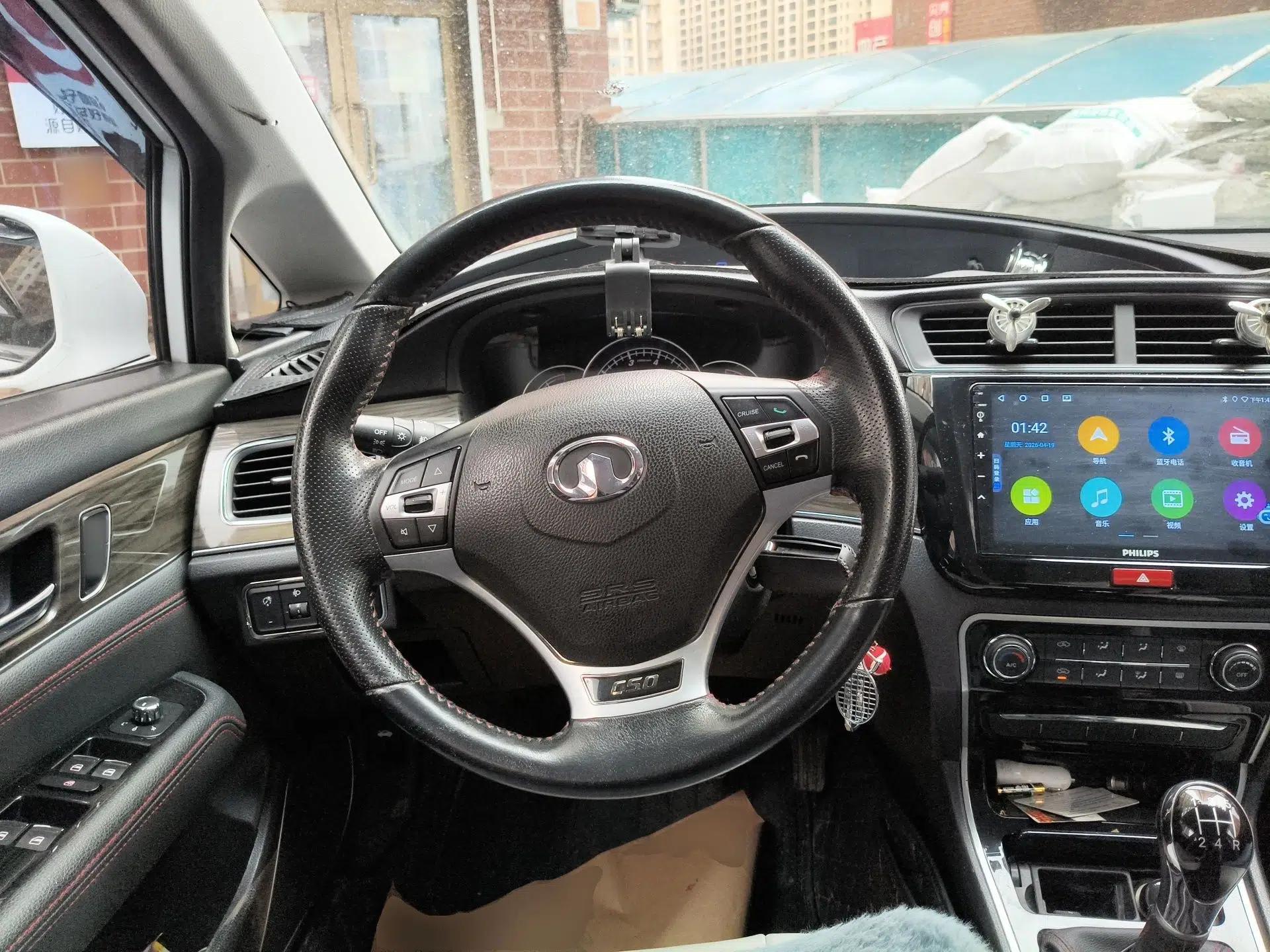 Great Wall C50 2014 Upgraded Model 1.5T Manual Comfort Version — миниатюра 11