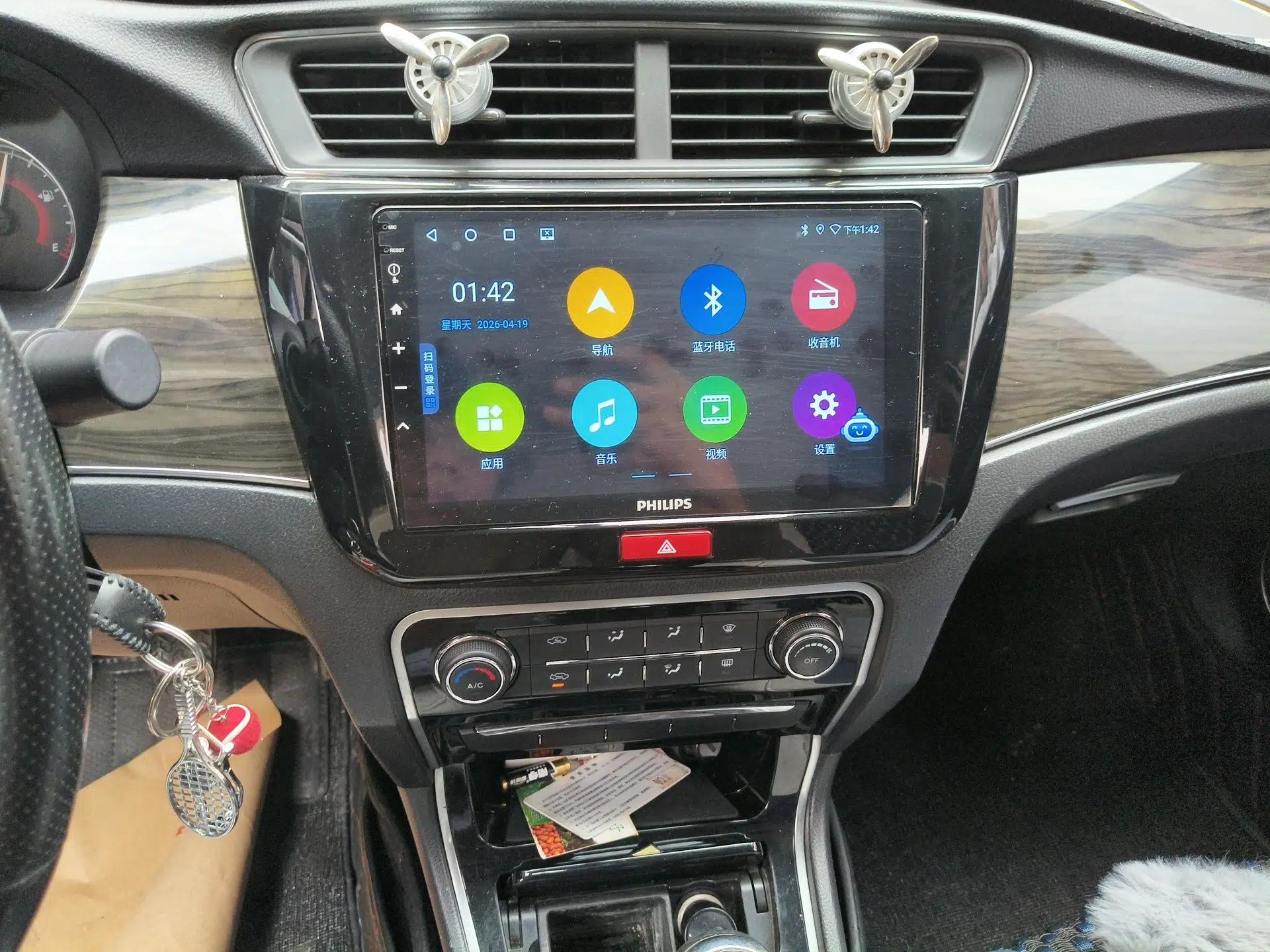 Great Wall C50 2014 Upgraded Model 1.5T Manual Comfort Version — миниатюра 14