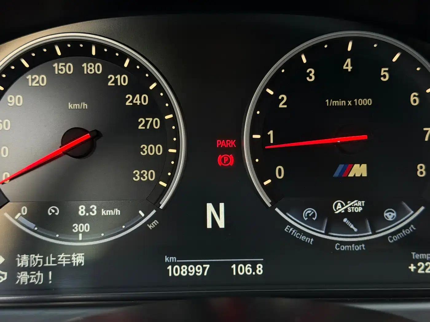 2013 BMW M6 Gran Coupe — миниатюра 17