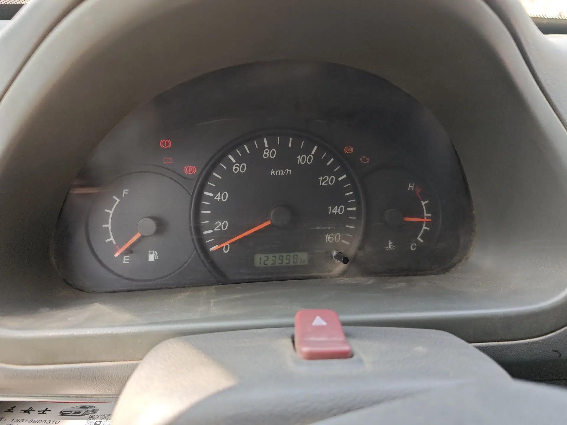 CHANGAN KAICHENG Xingguang 4500  — миниатюра 12