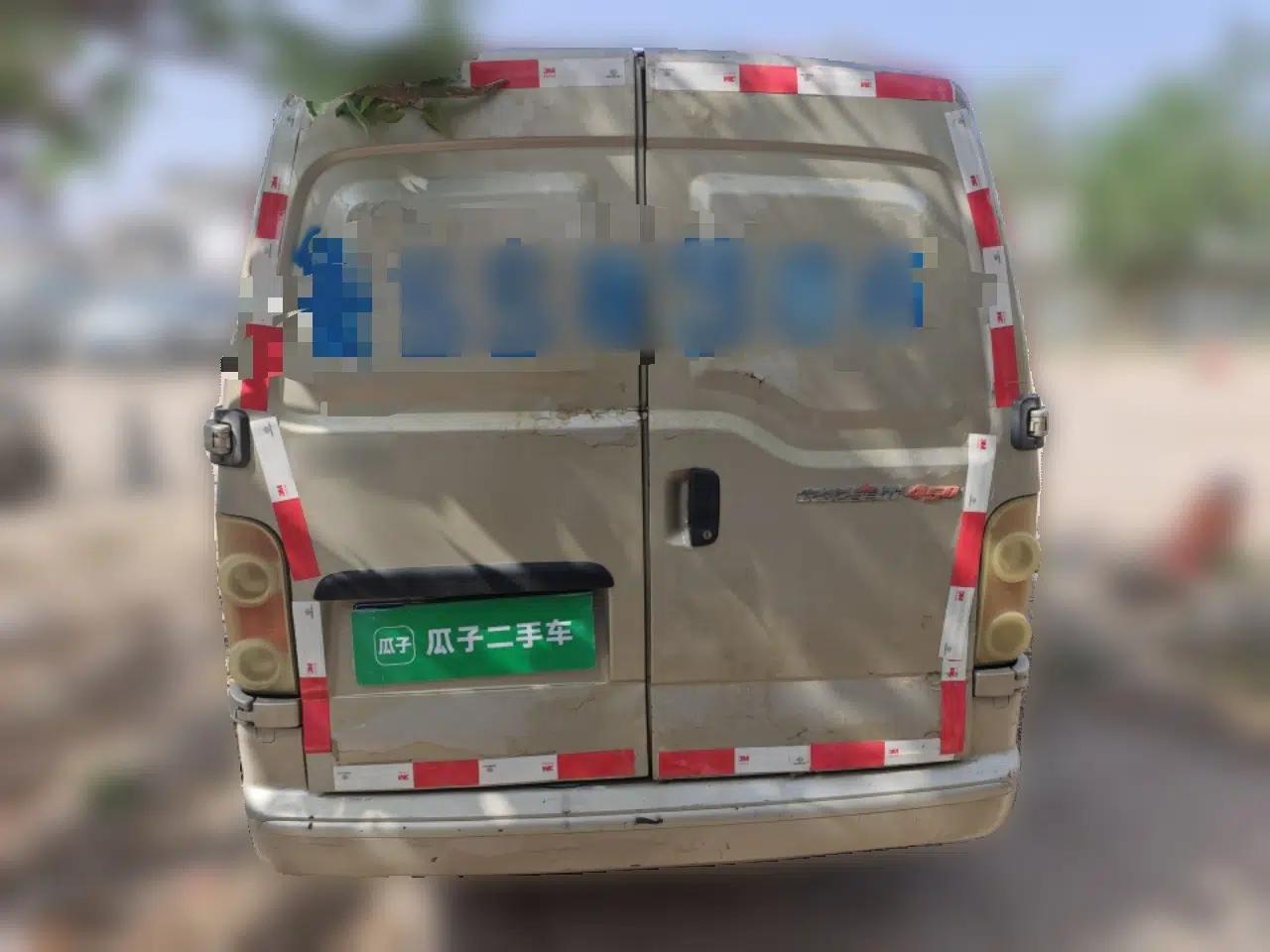 CHANGAN KAICHENG Xingguang 4500  — миниатюра 5