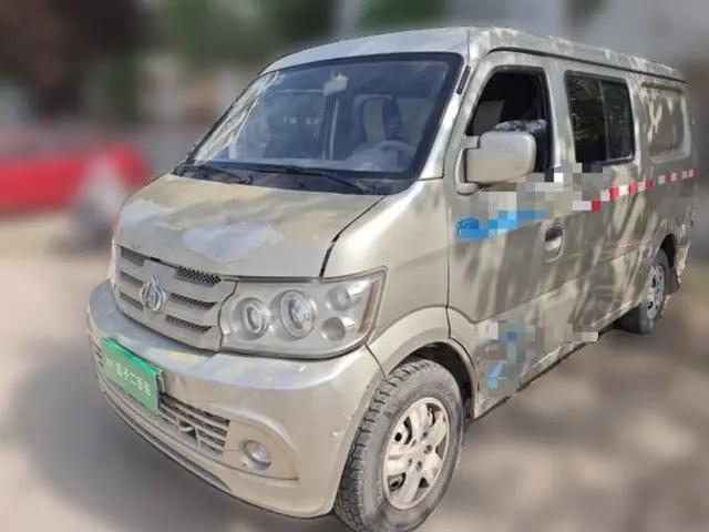 CHANGAN KAICHENG Xingguang 4500 