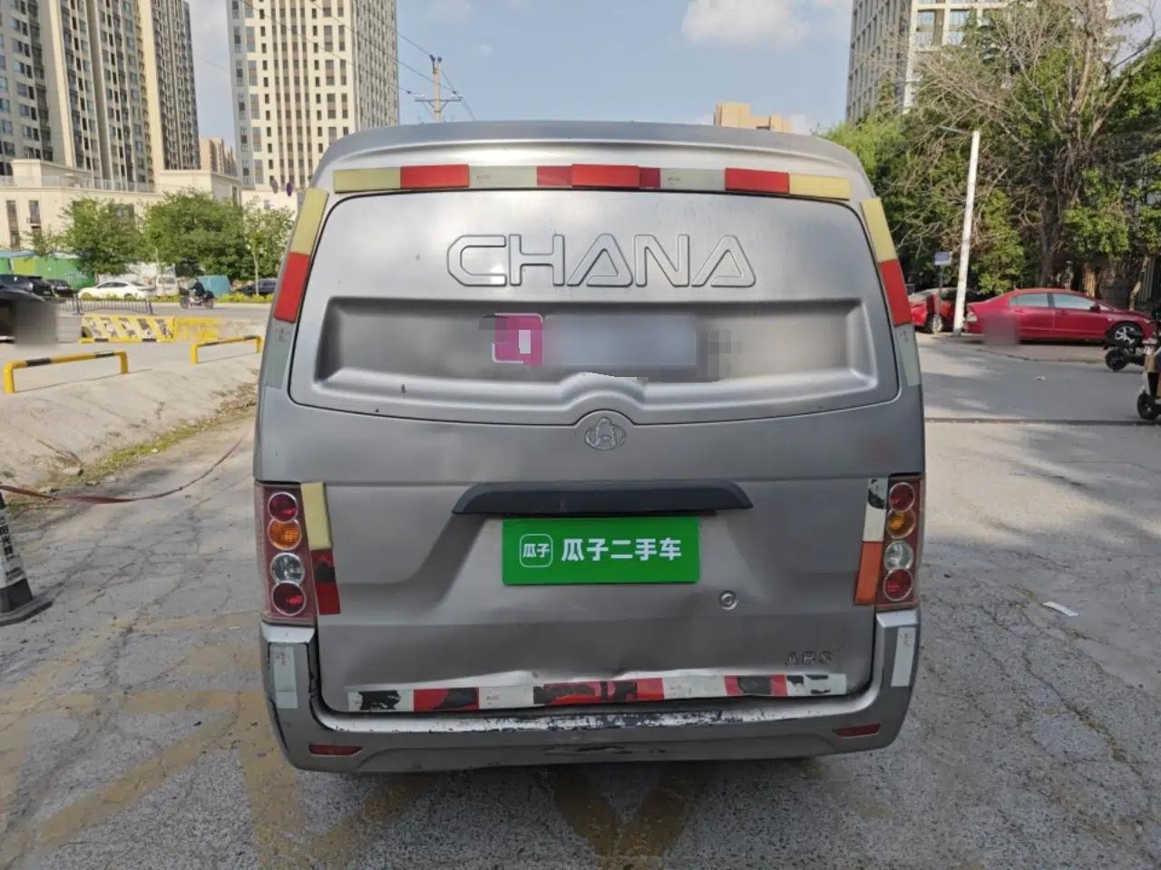 CHANGAN KUAYUE V3 2017 1.2L Box-Type Truck DK12-10 — миниатюра 5