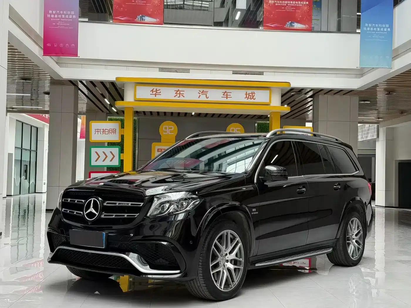 2016 Mercedes-Benz GLS AMG 63 4MATIC — миниатюра 2