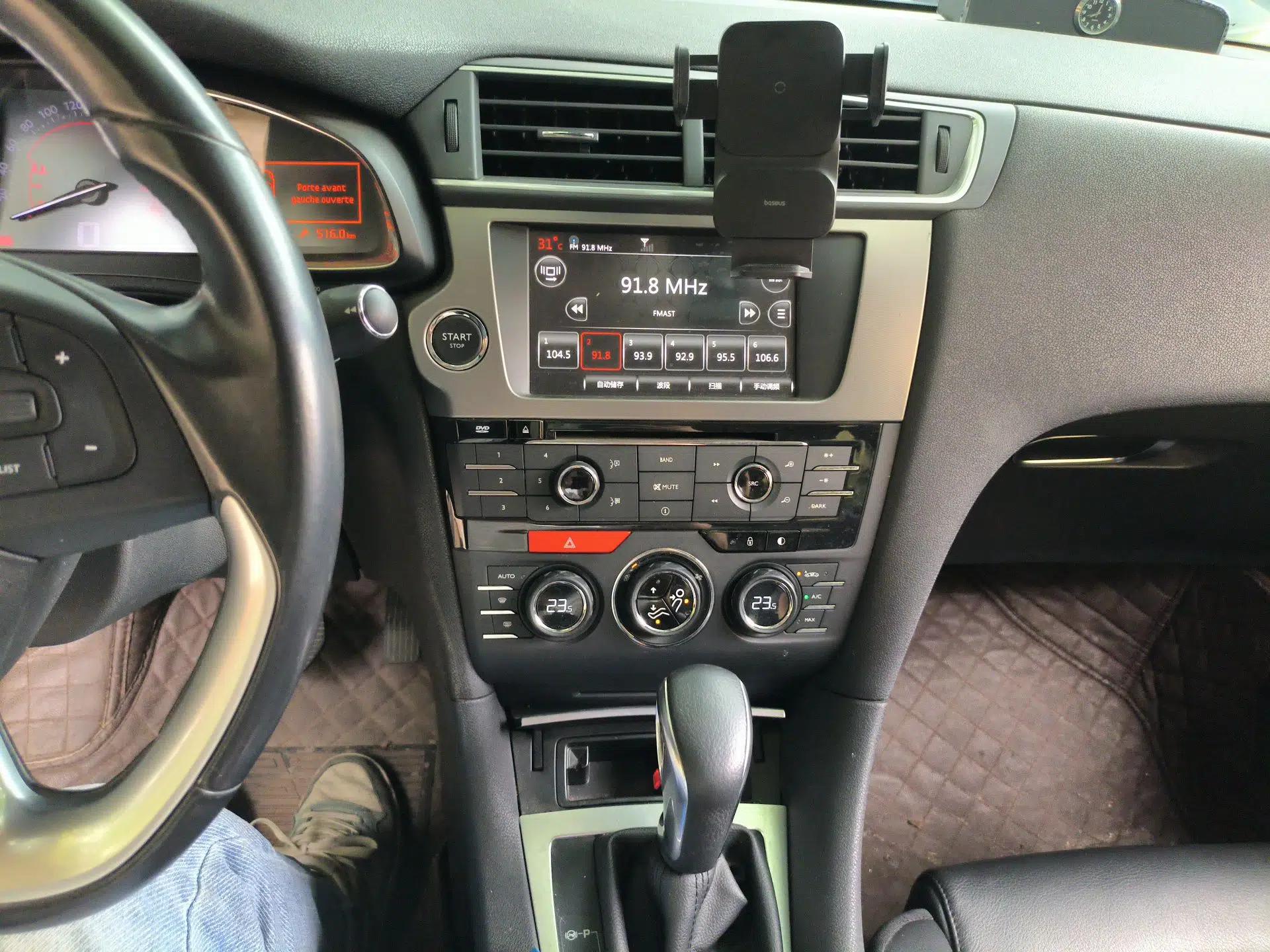 DS 5LS 2014 1.6T Luxury Edition THP160 — миниатюра 14