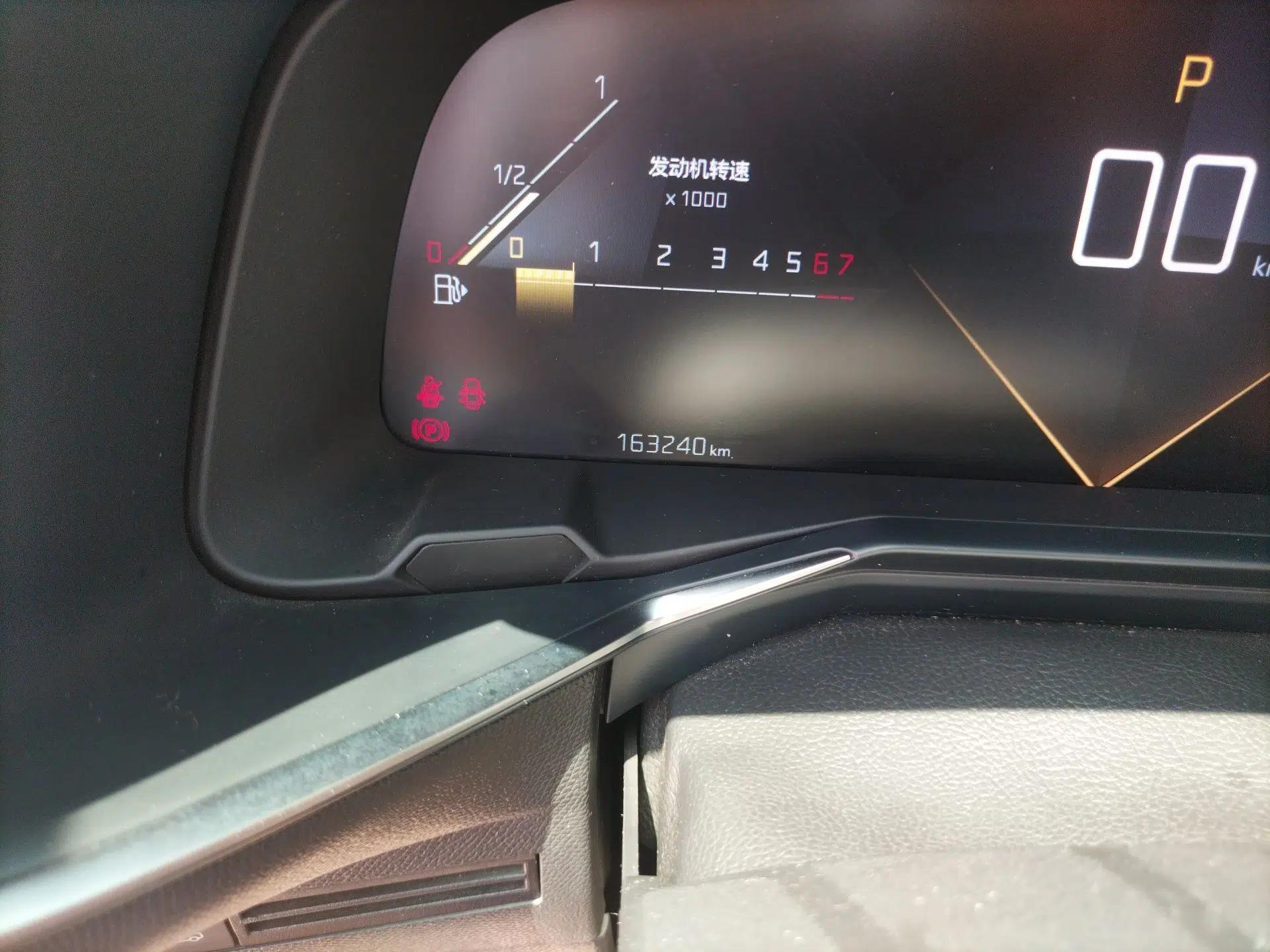 DS 7 2018 45THP Rivoli Prestige Edition — миниатюра 13