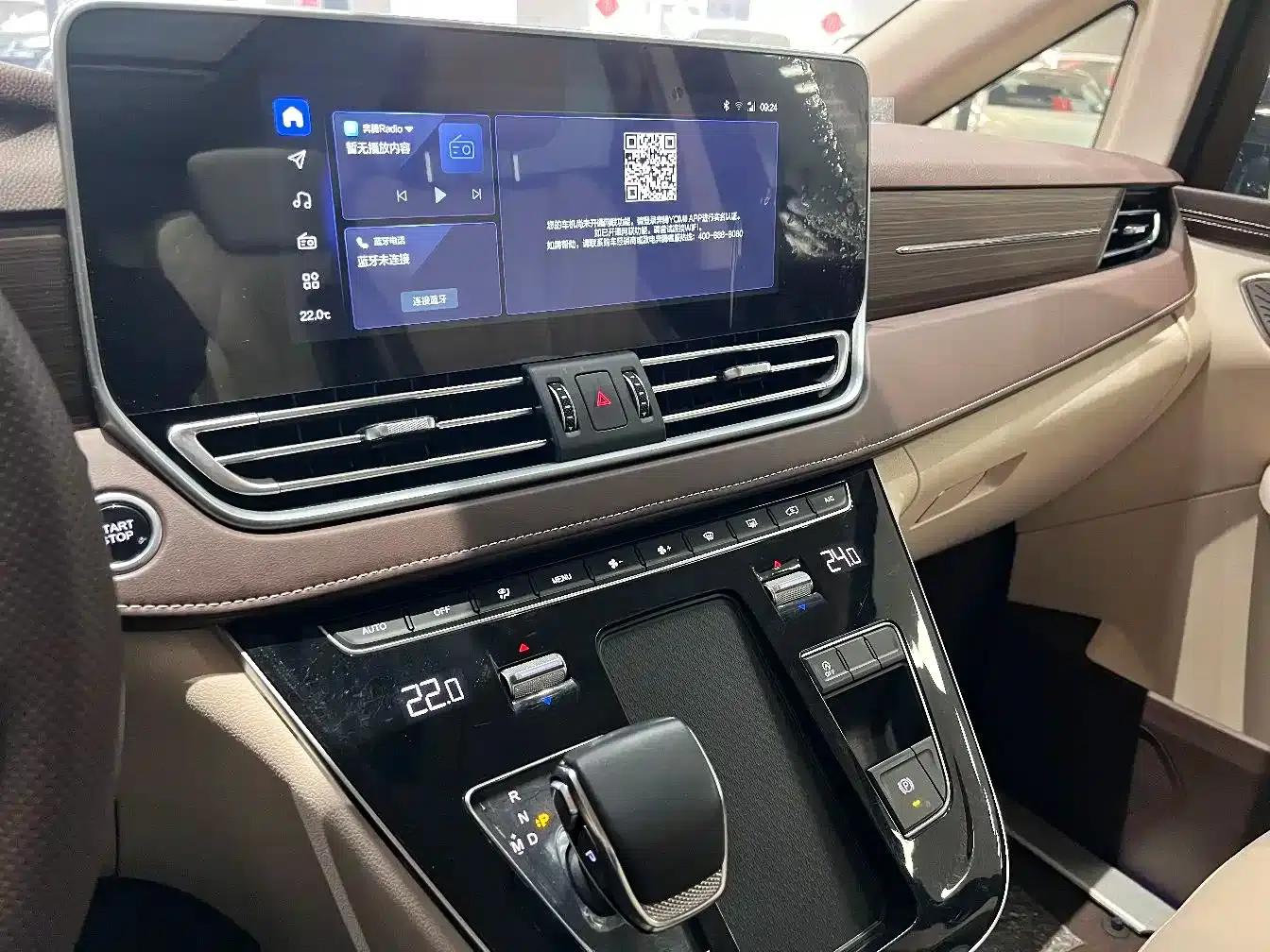 Bestune M9 2023 2.0T Premium 70th Anniversary Edition — миниатюра 6