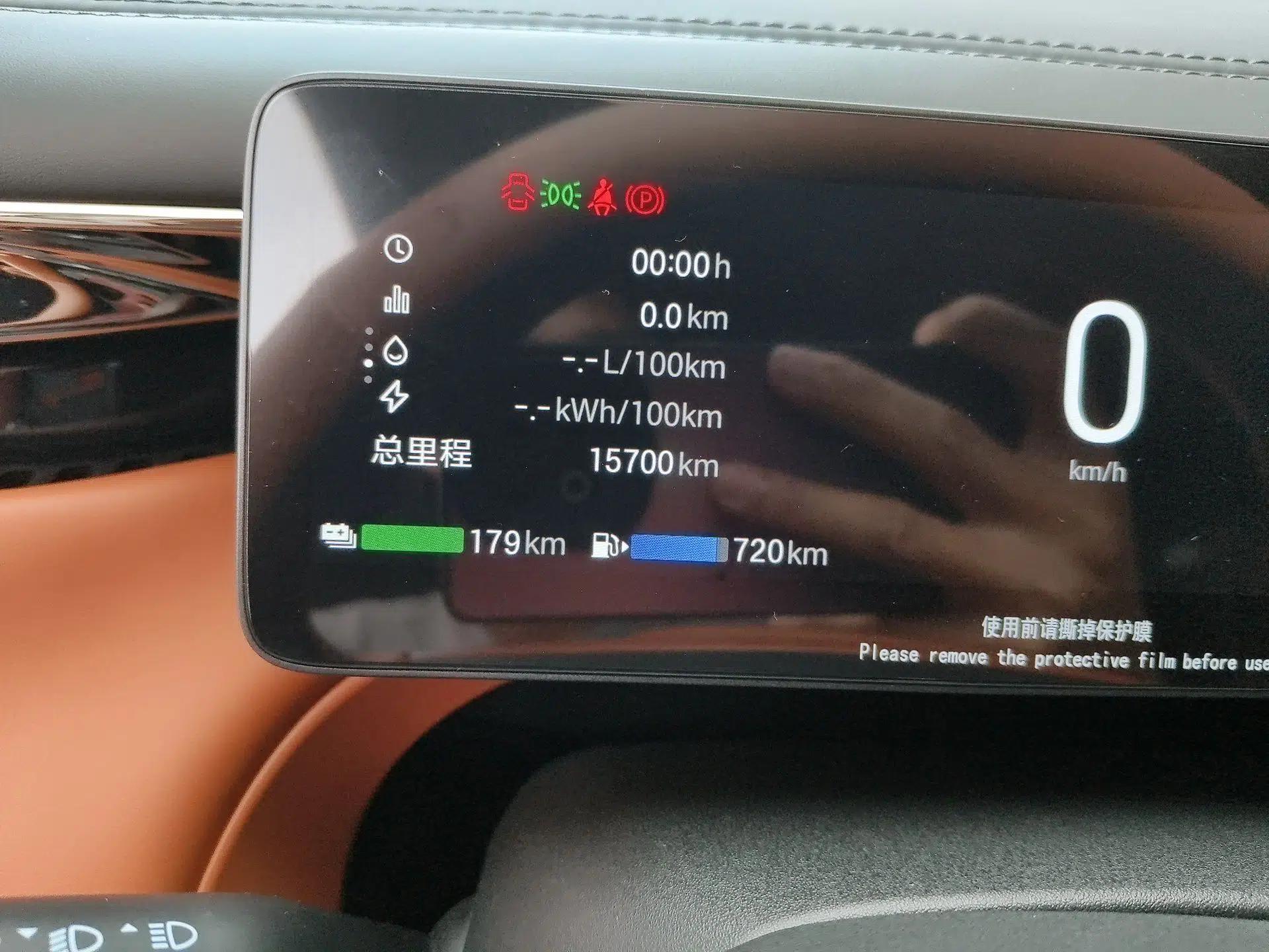 GAC Trumpchi Xiangwang S7 2025 180km Ultra All-Wheel Drive LiDAR Edition — миниатюра 13