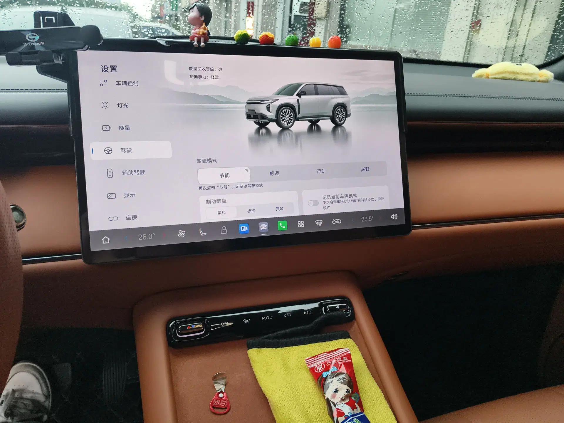 GAC Trumpchi Xiangwang S7 2025 180km Ultra All-Wheel Drive LiDAR Edition — миниатюра 14