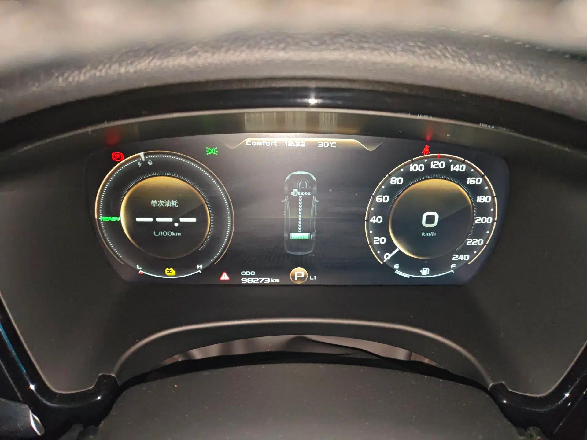 Geely Auto Emgrand GT New Energy 2018 1.5T PHEV Yaoyue Edition — миниатюра 12