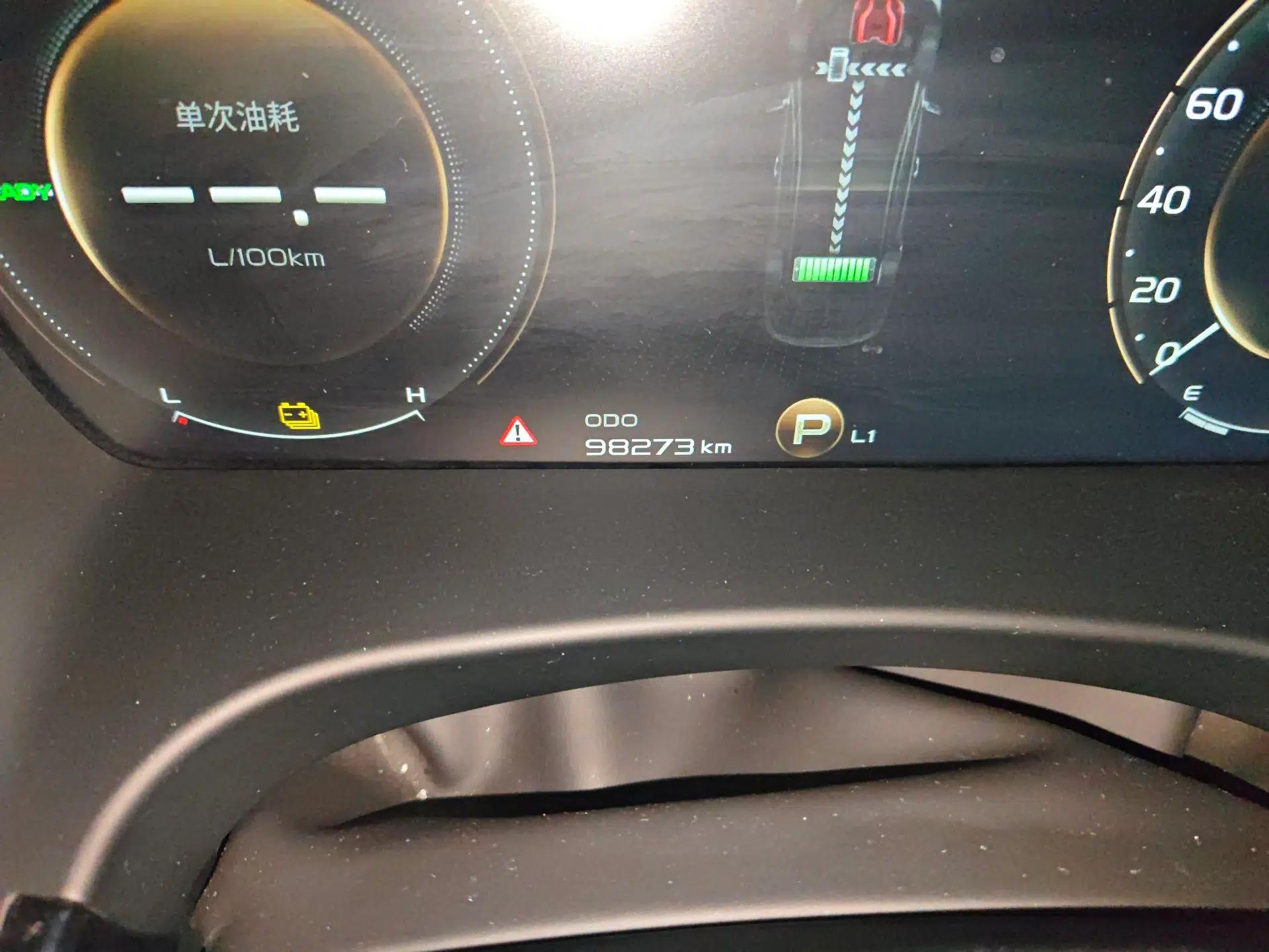 Geely Auto Emgrand GT New Energy 2018 1.5T PHEV Yaoyue Edition — миниатюра 13