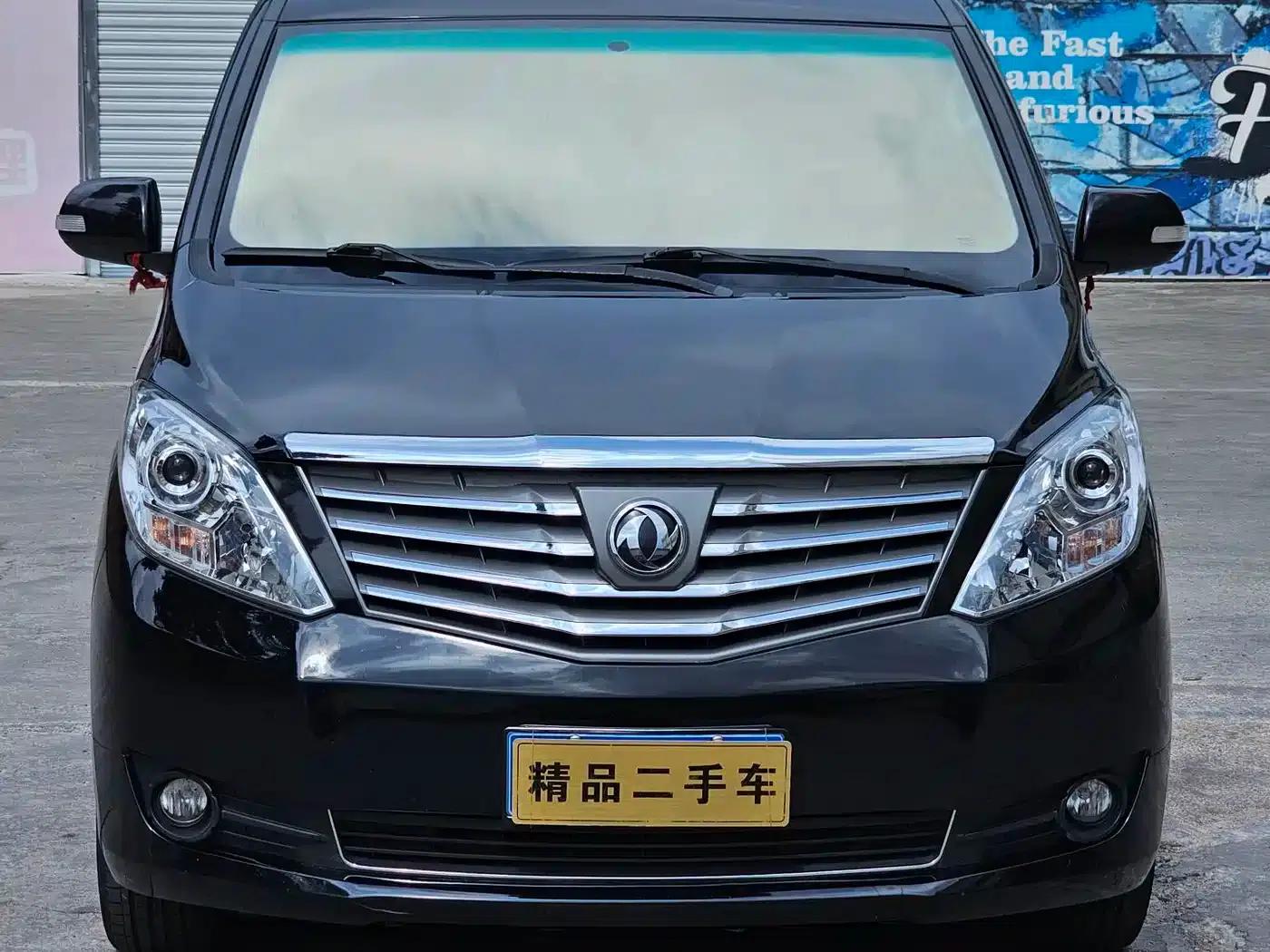 Lingzhi PLUS 2021 Touring Edition 2.0L Manual Comfort 7-Seater — миниатюра 1