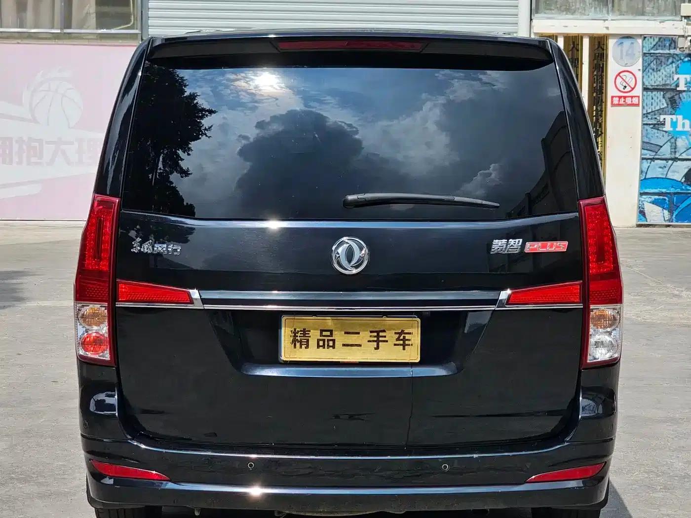 Lingzhi PLUS 2021 Touring Edition 2.0L Manual Comfort 7-Seater — миниатюра 4
