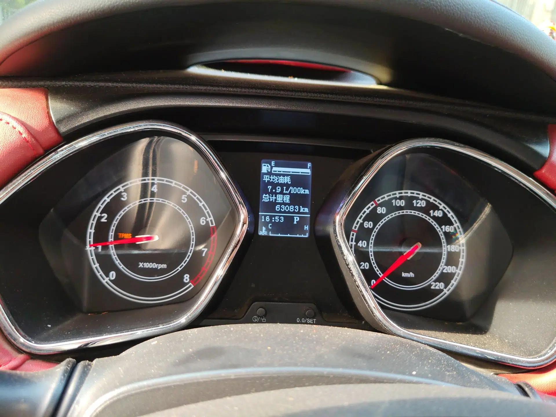 JAC Group Refine S2 2017 1.5L CVT Luxury Smart Model — миниатюра 12