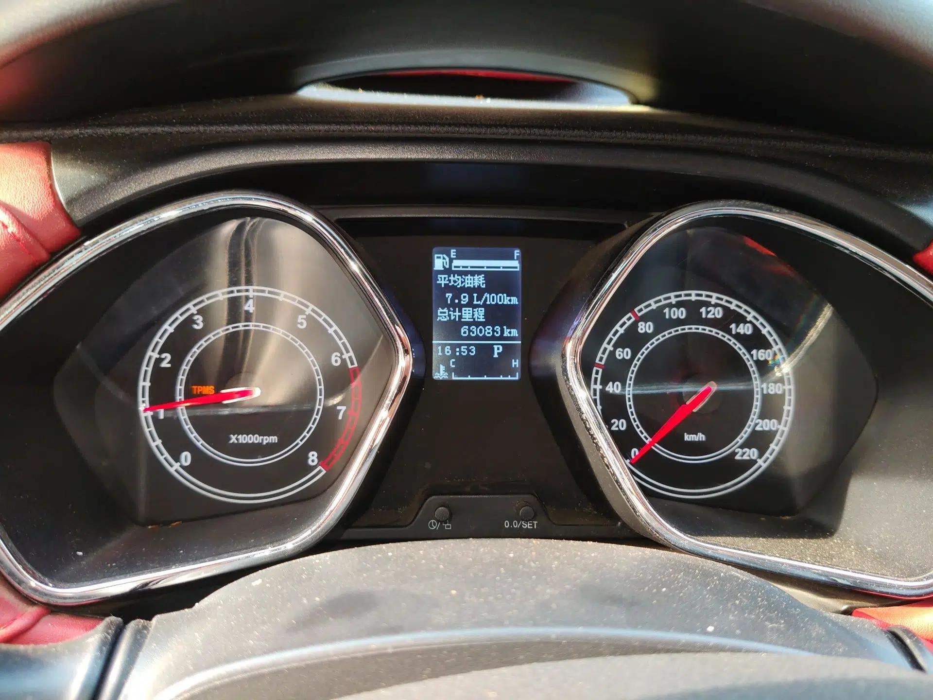 JAC Group Refine S2 2017 1.5L CVT Luxury Smart Model — миниатюра 13