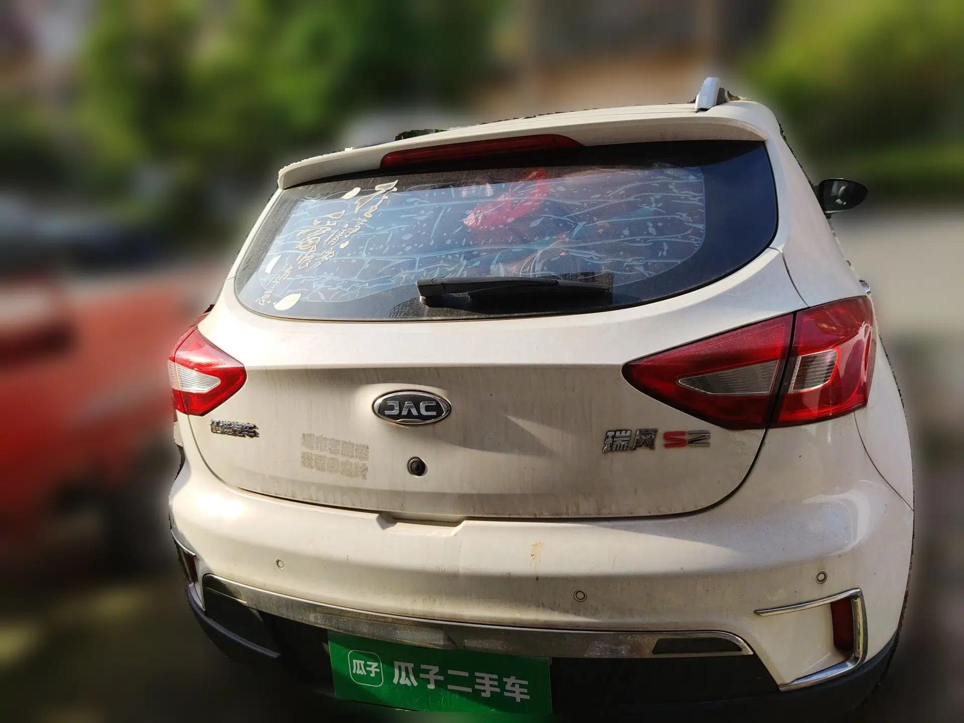 JAC Group Refine S2 2017 1.5L CVT Luxury Smart Model — миниатюра 5