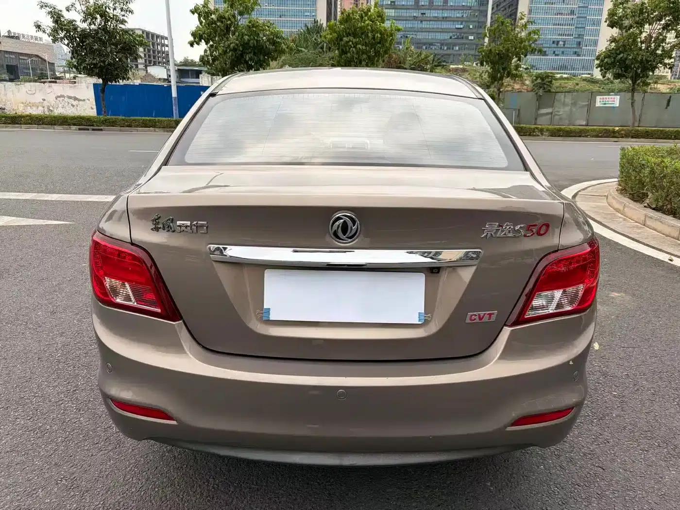 Jingyi S50 2014 1.6L CVT Flagship Edition — миниатюра 5