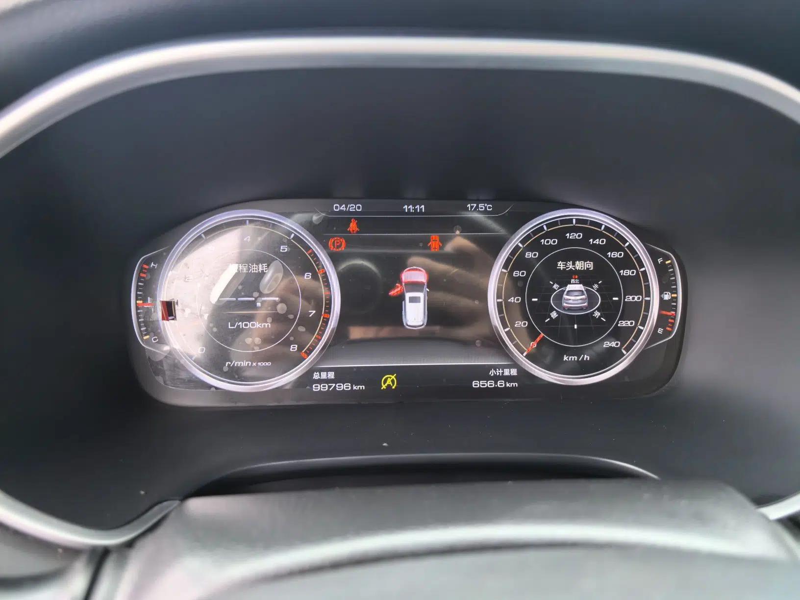 JAC Group Refine S7 2017 1.5T Manual Luxury Model — миниатюра 15