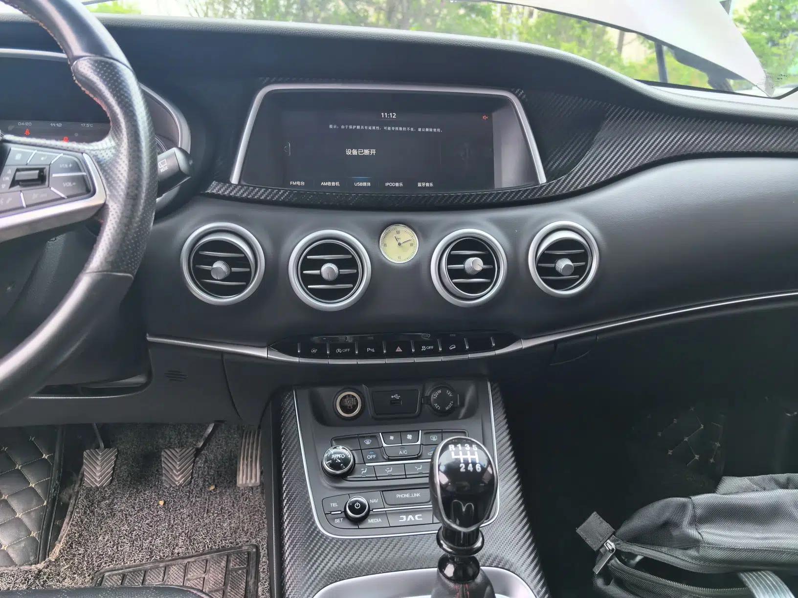 JAC Group Refine S7 2017 1.5T Manual Luxury Model — миниатюра 16