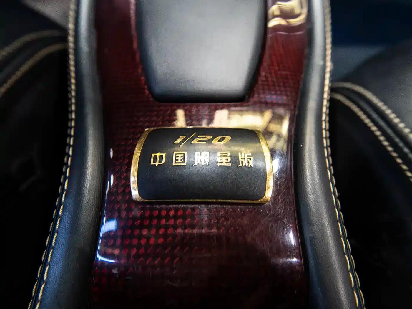 Ferrari 458 2012 4.5L Italia China Limited Edition — миниатюра 18