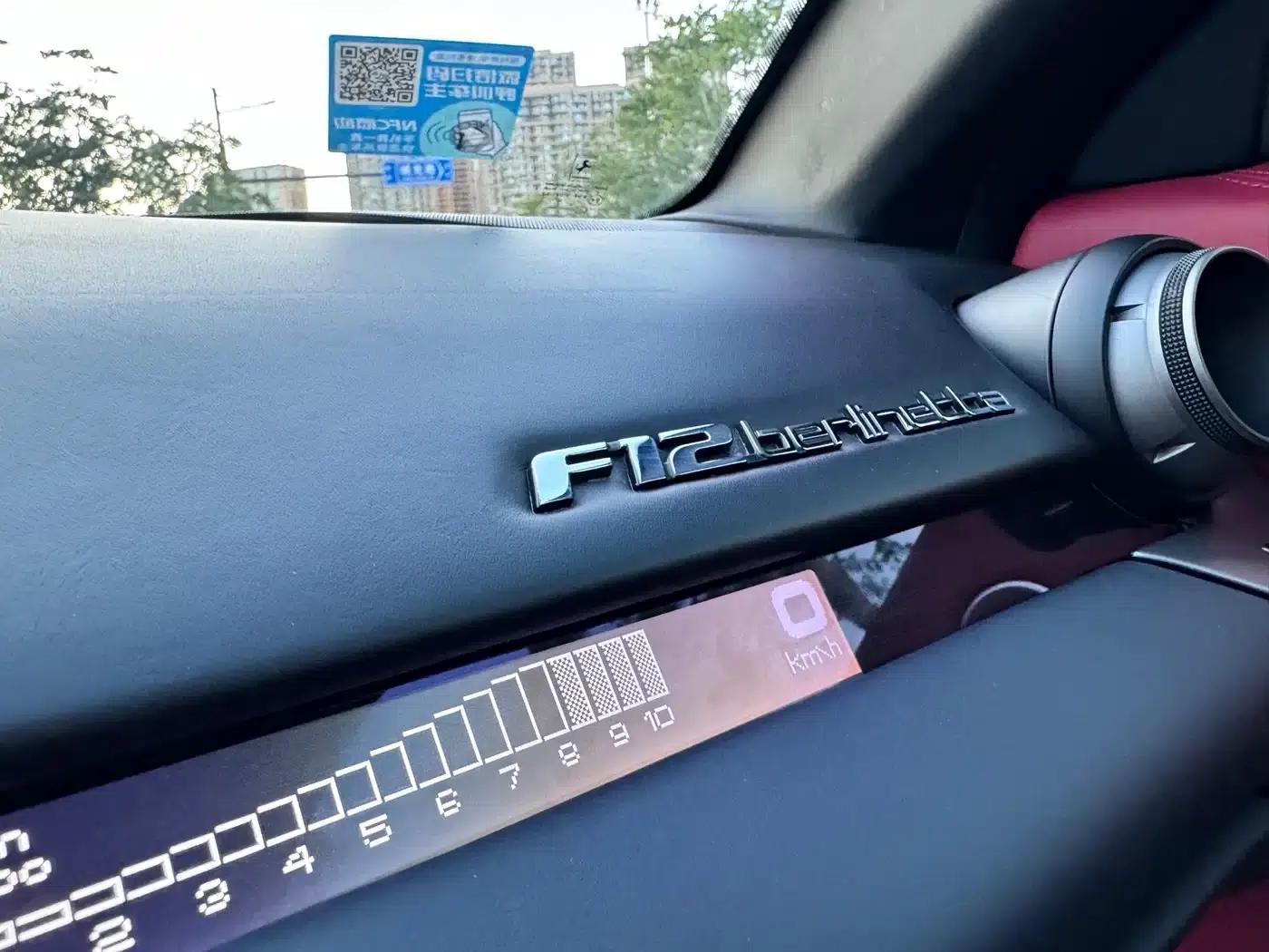 2013 F12berlinetta 6.3L Standard Model — миниатюра 8