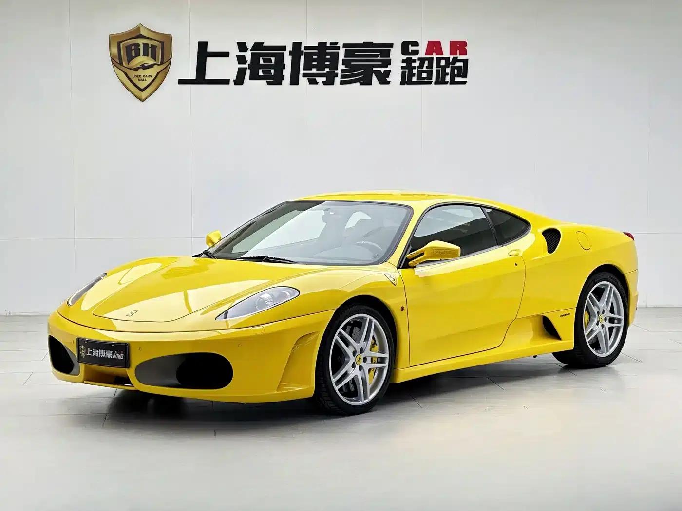 Ferrari F430 2005 Coupe 4.3 — миниатюра 1
