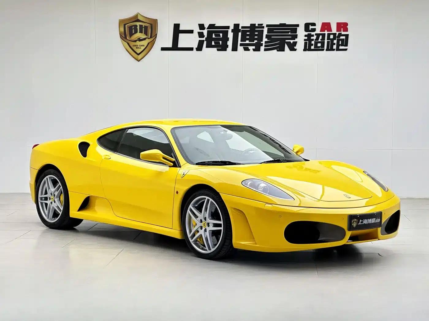 Ferrari F430 2005 Coupe 4.3 — миниатюра 2