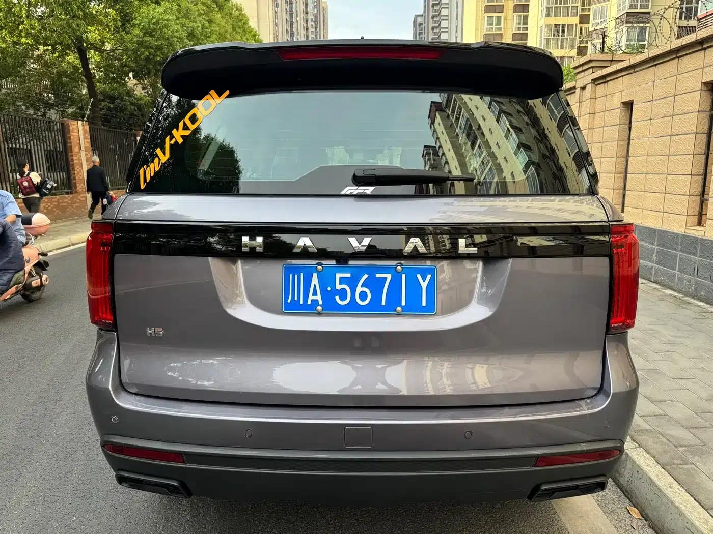 Haval H5 2023 2.0T Automatic 4WD (Gasoline) — миниатюра 5