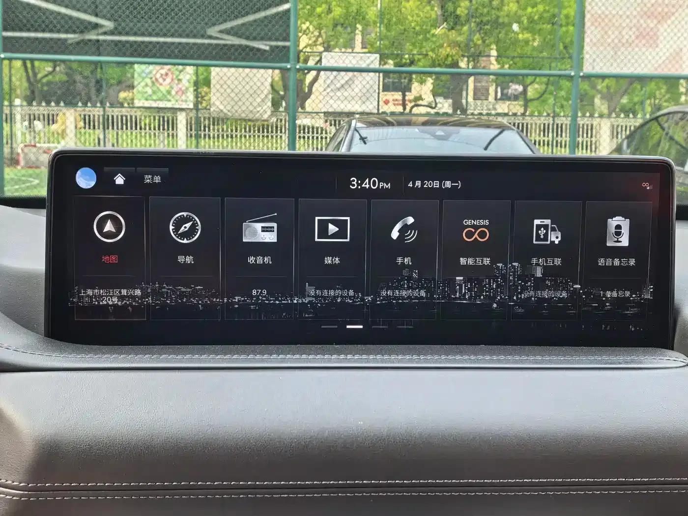 Genesis GV80 2021 2.5T AWD Flagship Edition — миниатюра 13