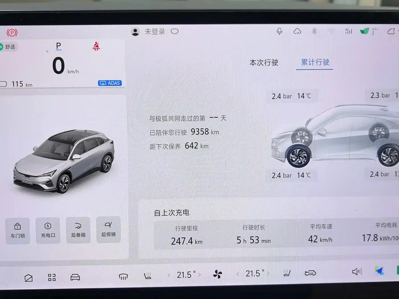 Jihu Alphard T5 2025 520 MAX — миниатюра 10
